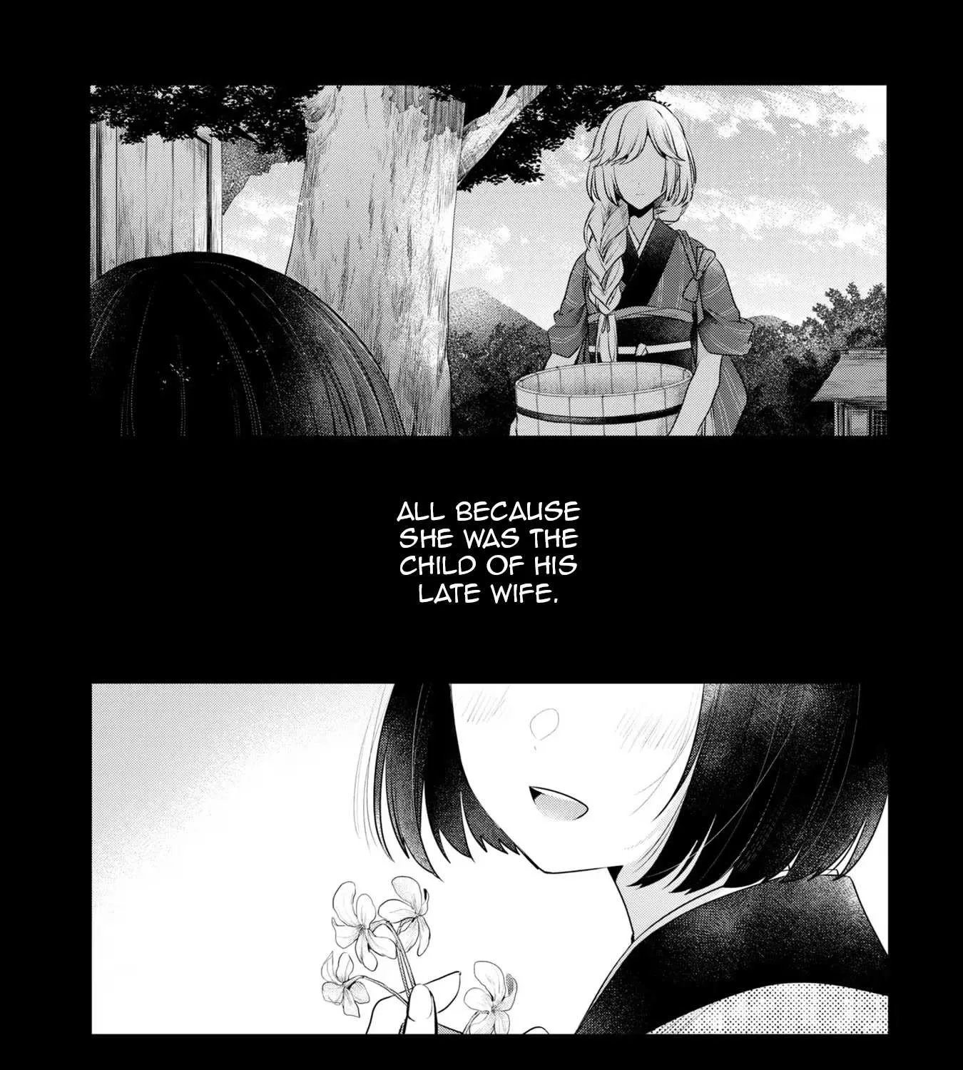 A Monster Wants to Eat Me Chapter 19.5 page 4 - 