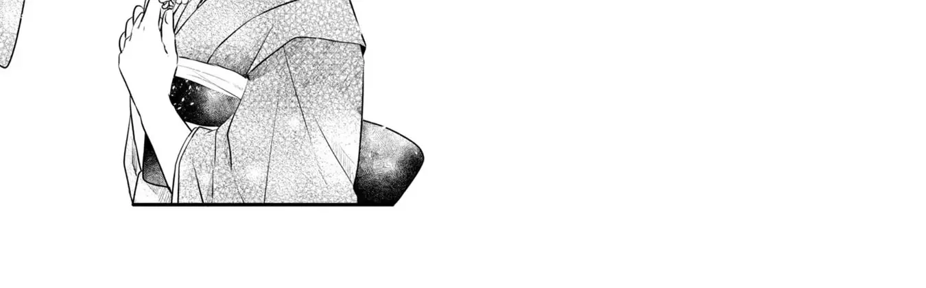 A Monster Wants to Eat Me Chapter 19.5 page 31 - 