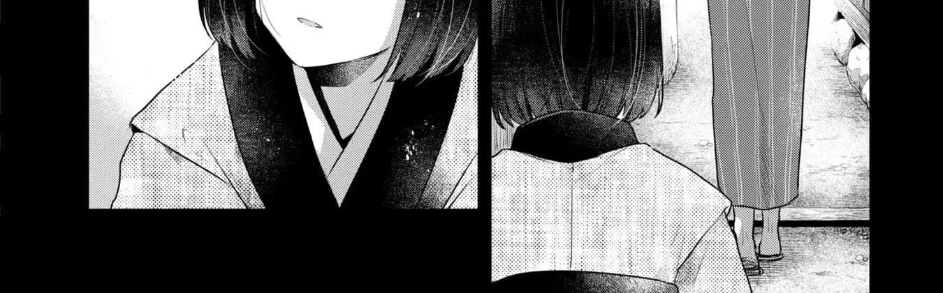 A Monster Wants to Eat Me Chapter 19.5 page 9 - 