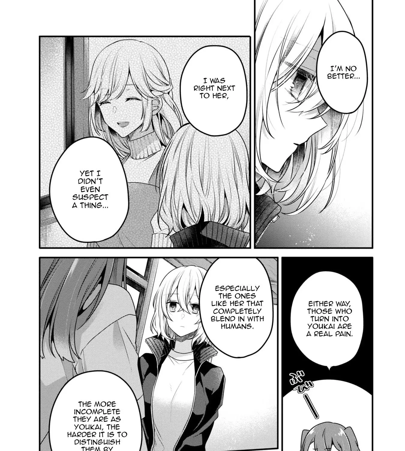 A Monster Wants to Eat Me Chapter 19 page 11 - 