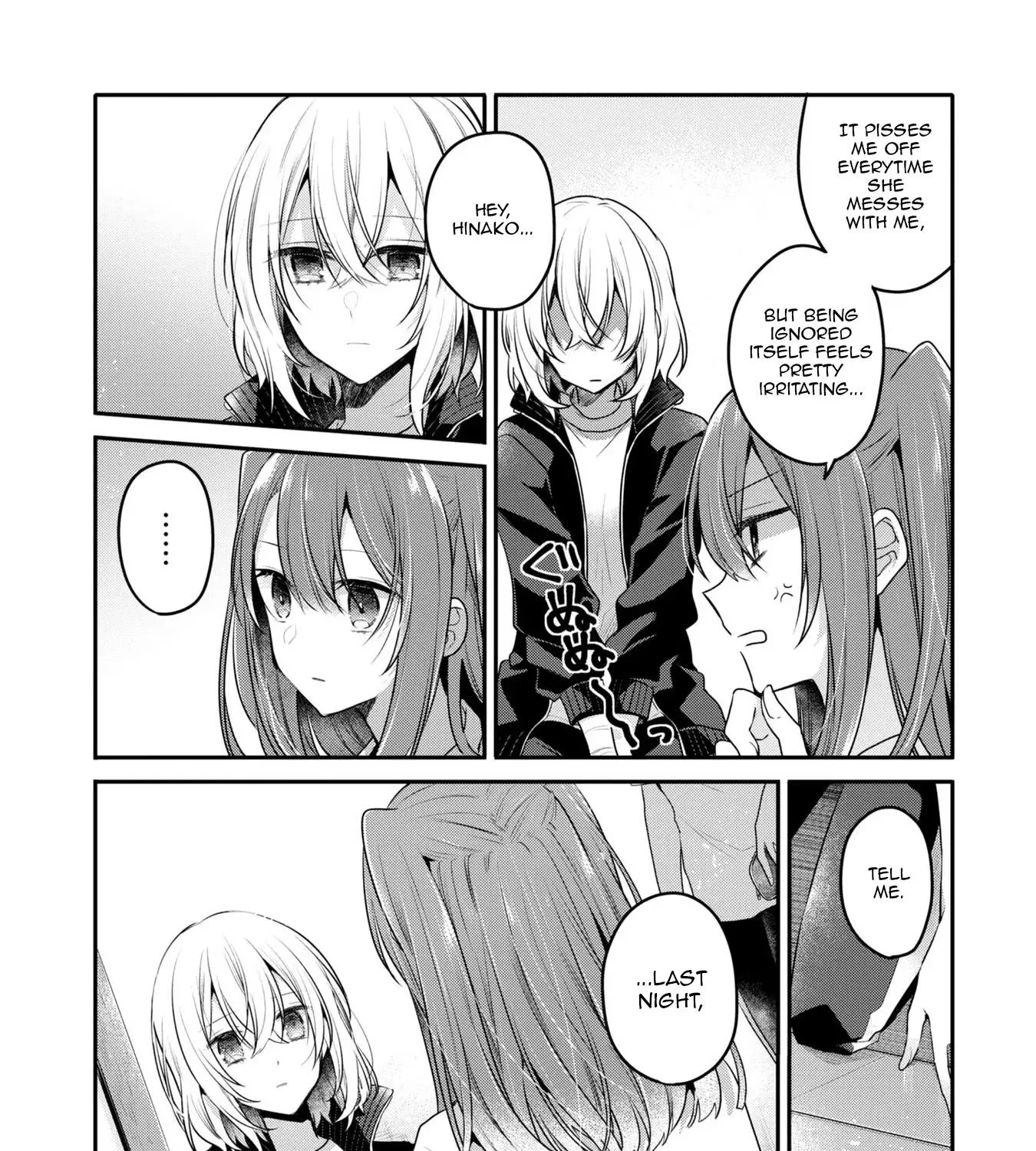A Monster Wants to Eat Me Chapter 19 page 15 - 