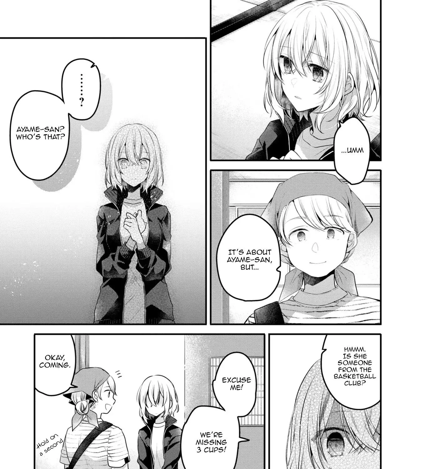 A Monster Wants to Eat Me Chapter 19 page 21 - 