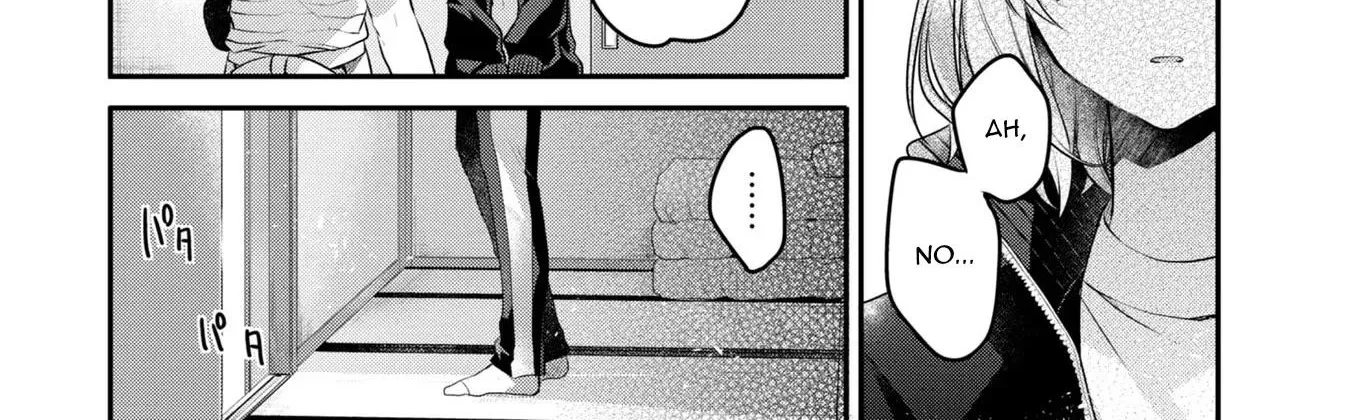 A Monster Wants to Eat Me Chapter 19 page 22 - 