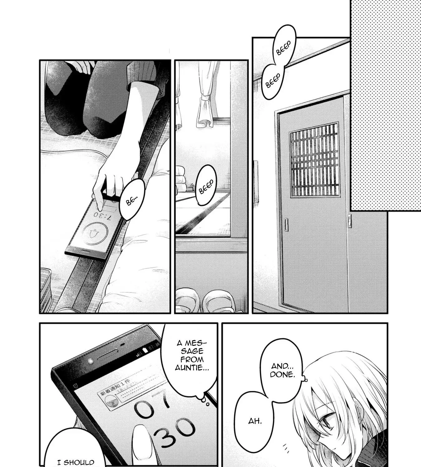 A Monster Wants to Eat Me Chapter 19 page 35 - 