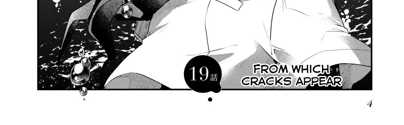 A Monster Wants to Eat Me Chapter 19 page 8 - 
