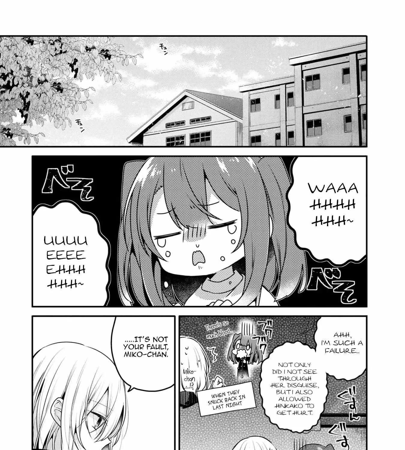 A Monster Wants to Eat Me Chapter 19 page 9 - 