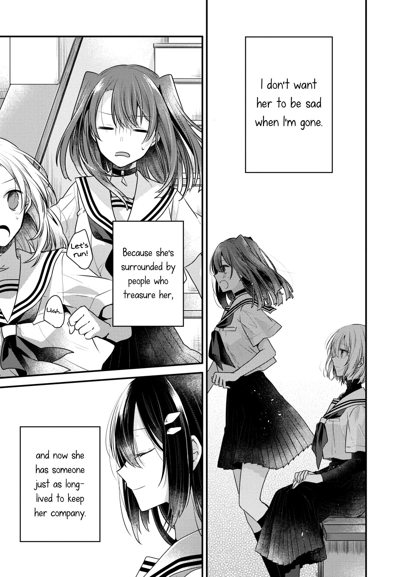 A Monster Wants to Eat Me Chapter 2.5 page 13 - 