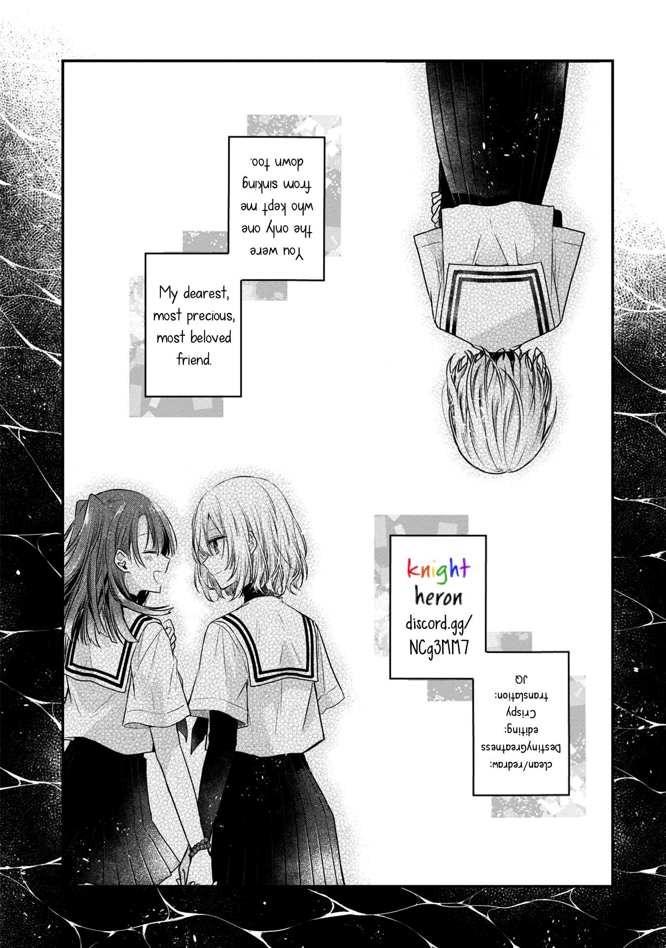 A Monster Wants to Eat Me Chapter 2.5 page 17 - 