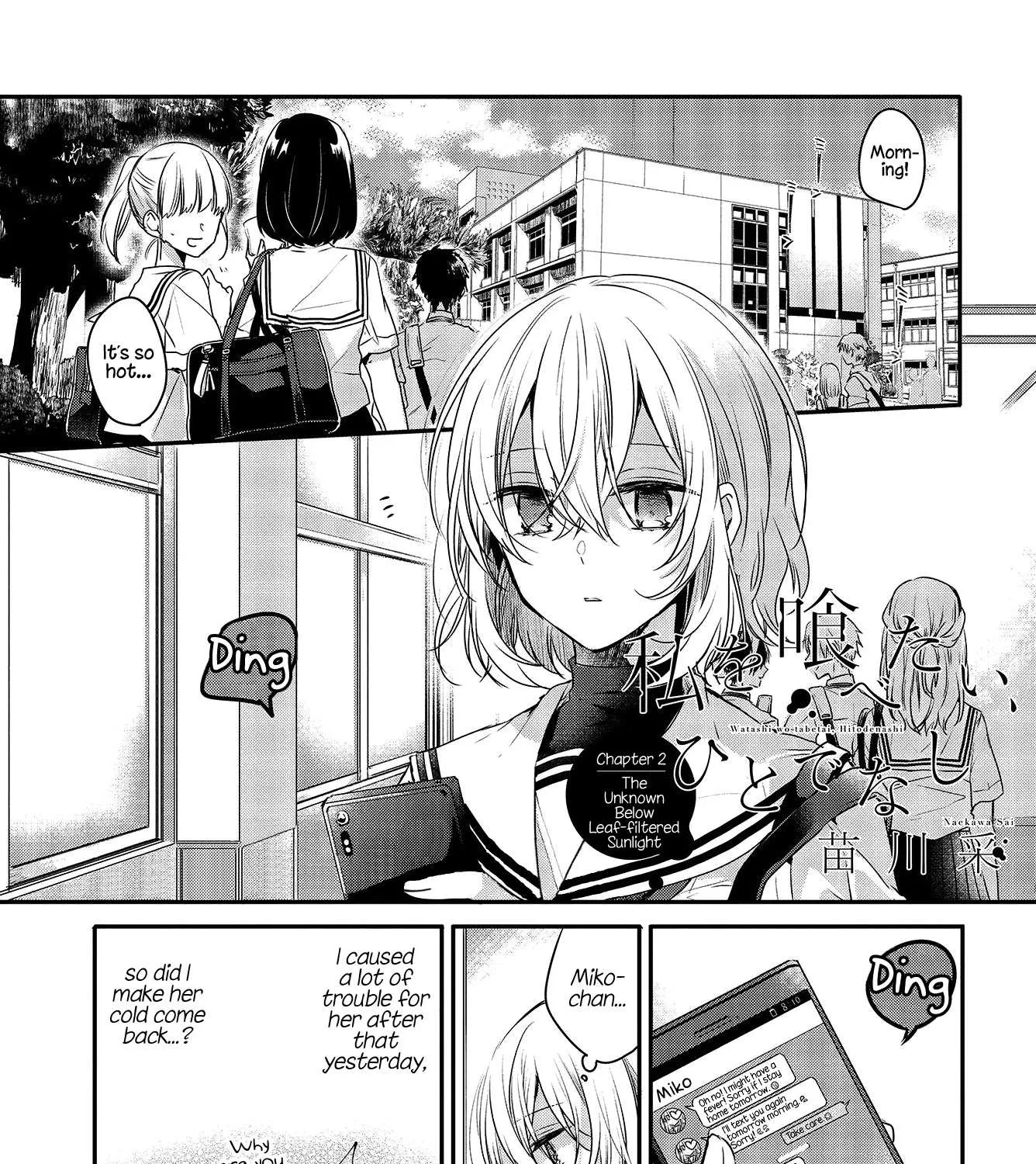 A Monster Wants to Eat Me Chapter 2 page 1 - 