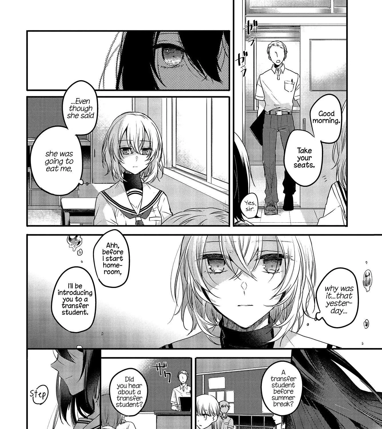 A Monster Wants to Eat Me Chapter 2 page 11 - 