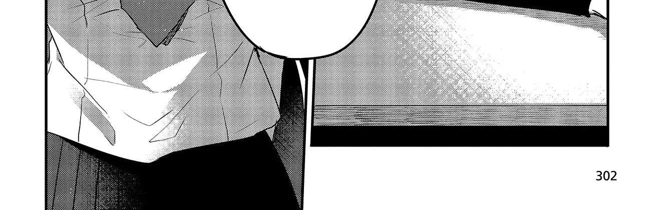 A Monster Wants to Eat Me Chapter 2 page 16 - 