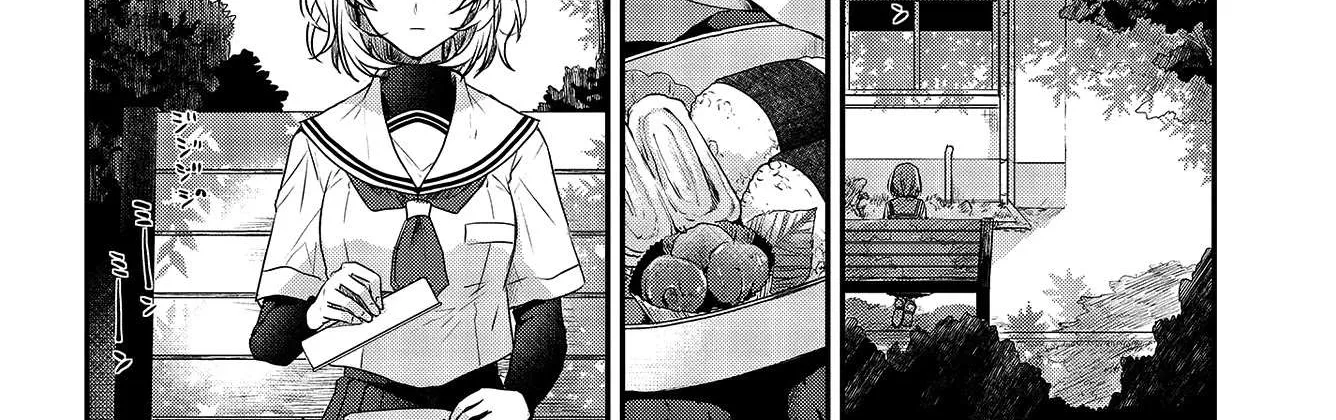 A Monster Wants to Eat Me Chapter 2 page 24 - 