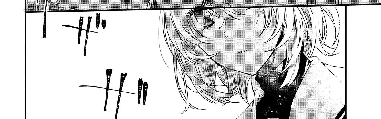 A Monster Wants to Eat Me Chapter 2 page 4 - 