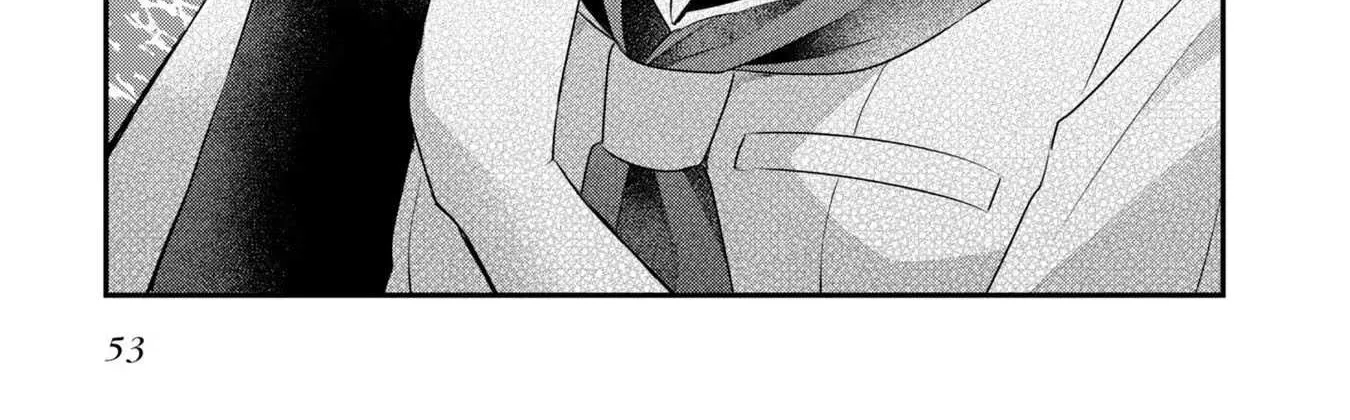 A Monster Wants to Eat Me Chapter 20 page 6 - 