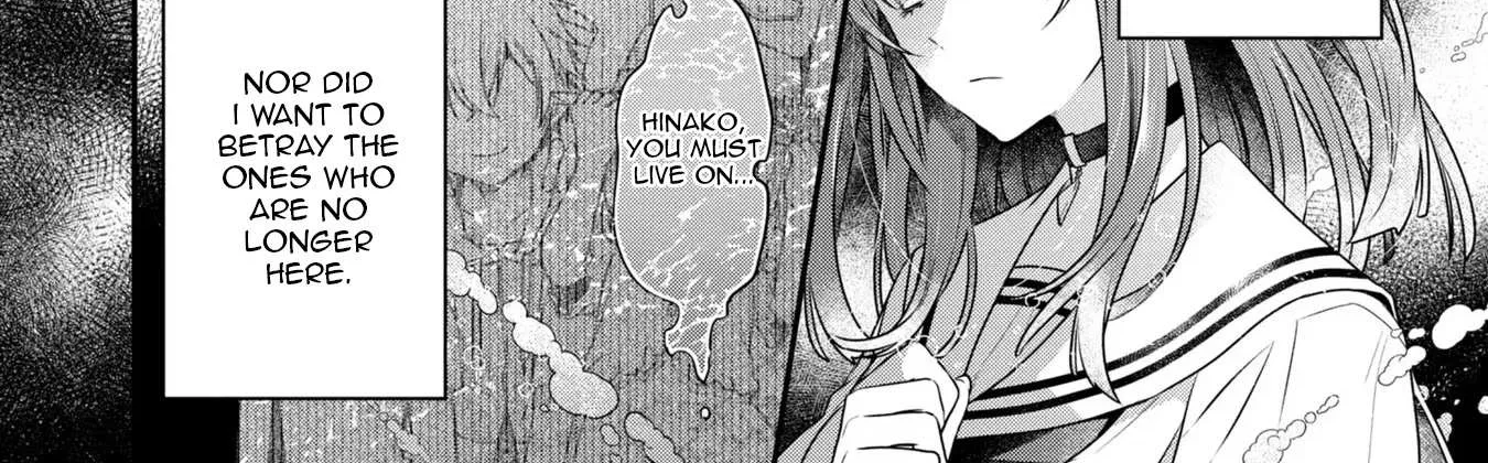 A Monster Wants to Eat Me Chapter 21 page 4 - 