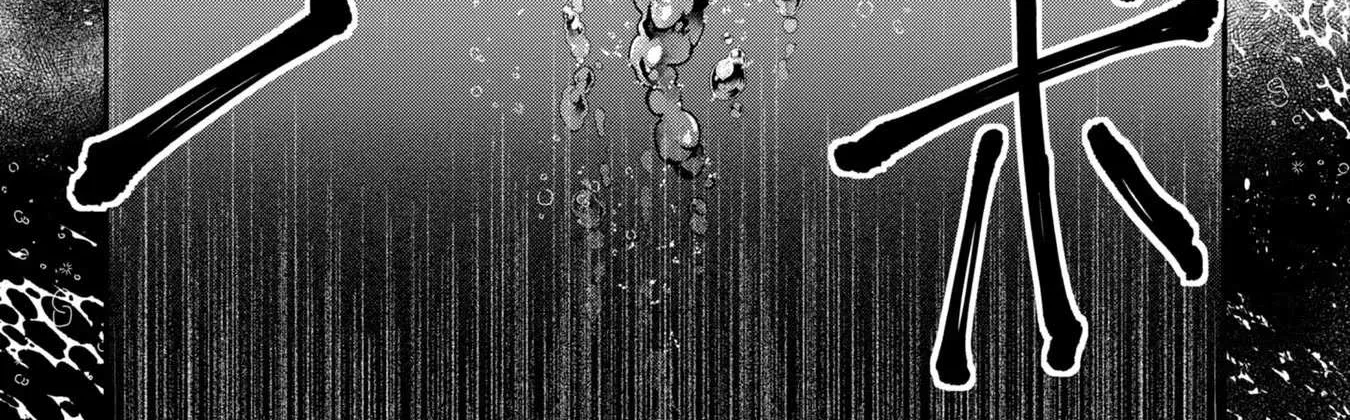 A Monster Wants to Eat Me Chapter 21 page 36 - 