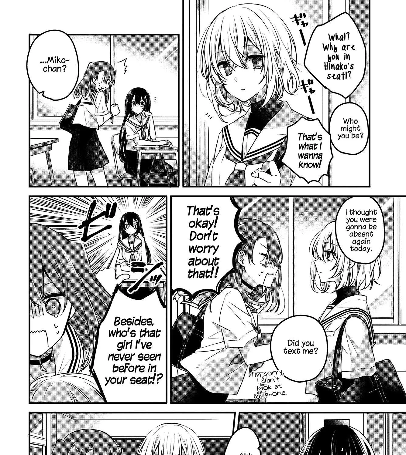 A Monster Wants to Eat Me Chapter 3.1 page 7 - 