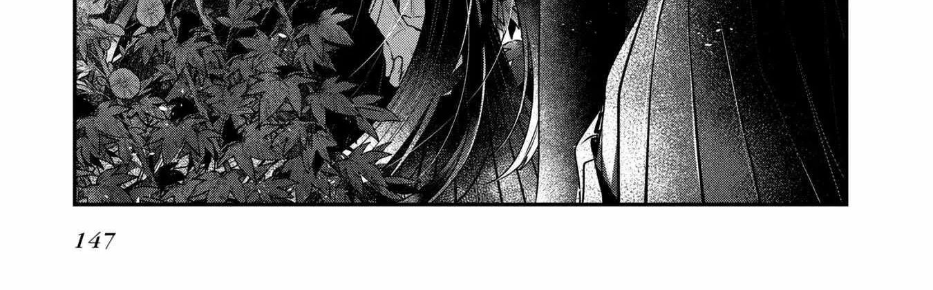 A Monster Wants to Eat Me Chapter 3.2 page 17 - 