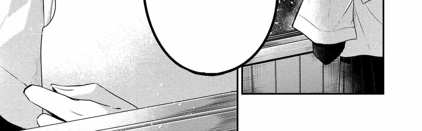 A Monster Wants to Eat Me Chapter 3.2 page 21 - 