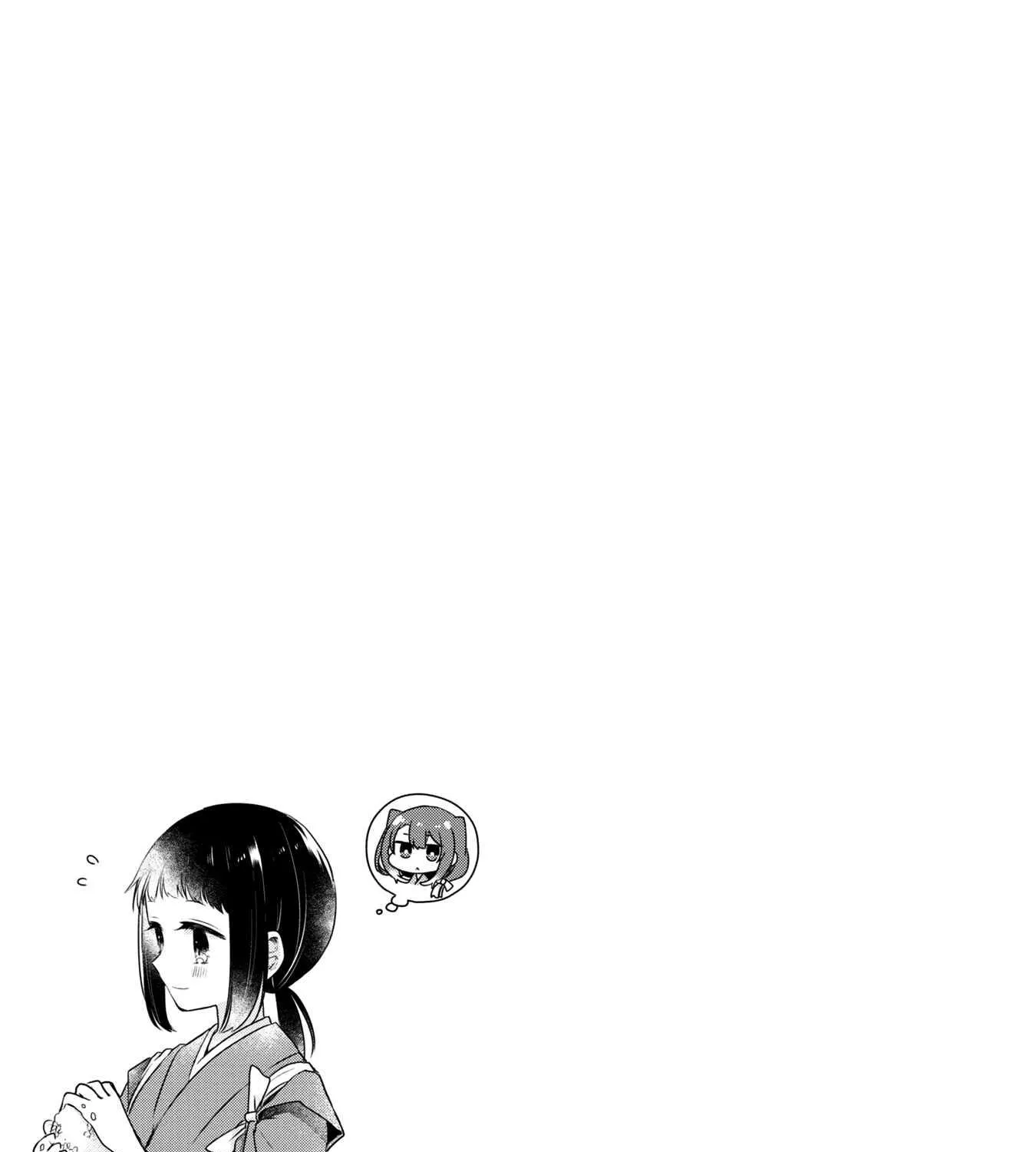 A Monster Wants to Eat Me Chapter 3.2 page 4 - 