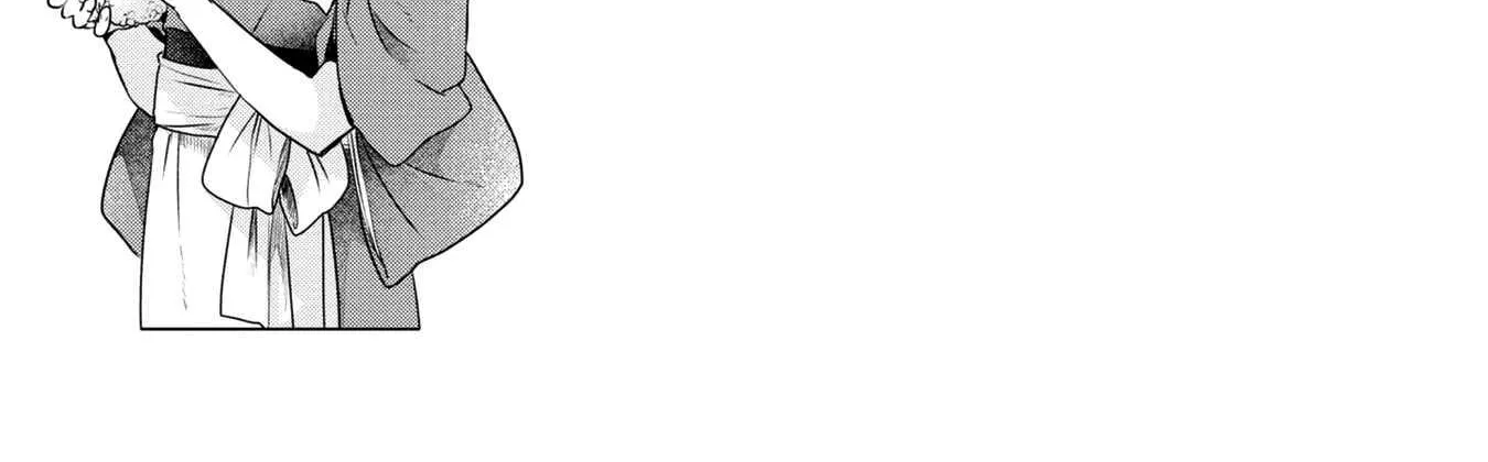 A Monster Wants to Eat Me Chapter 3.2 page 5 - 