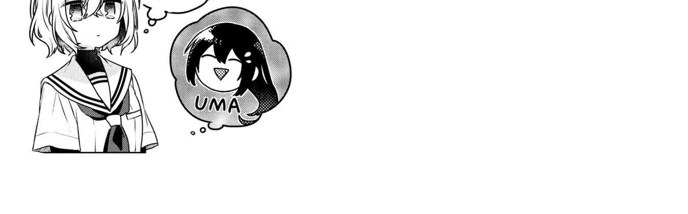 A Monster Wants to Eat Me Chapter 3.3 page 11 - 