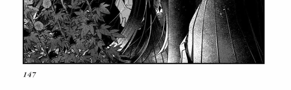 A Monster Wants to Eat Me Chapter 3.5 page 17 - 