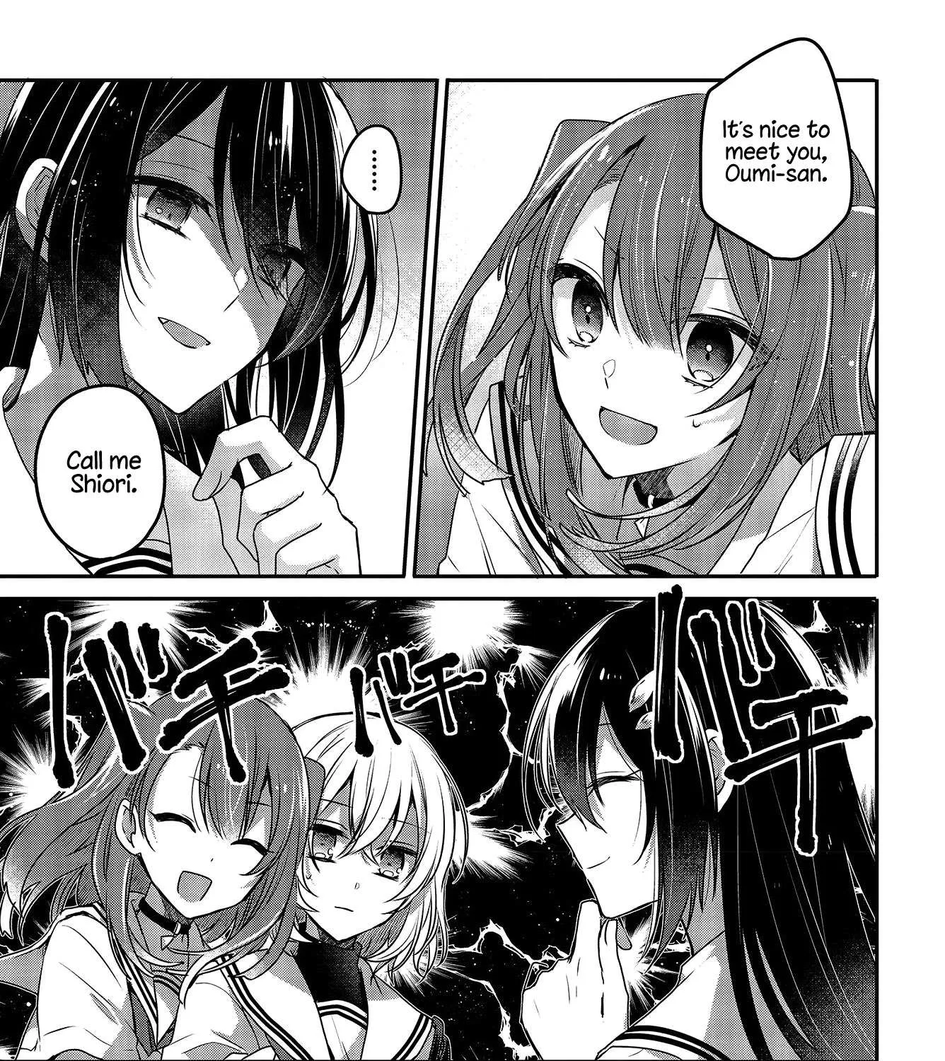 A Monster Wants to Eat Me Chapter 3 page 13 - 