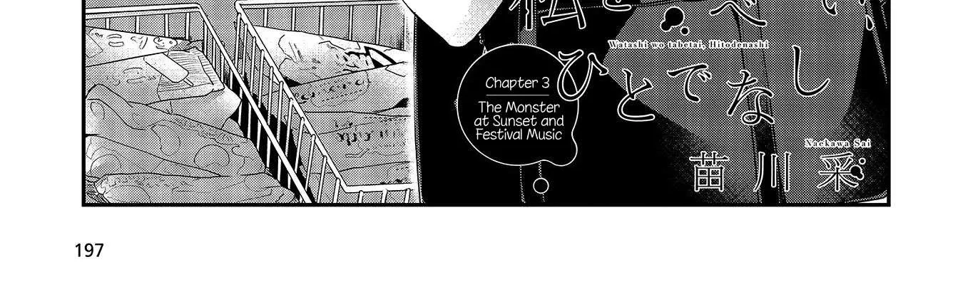 A Monster Wants to Eat Me Chapter 3 page 6 - 