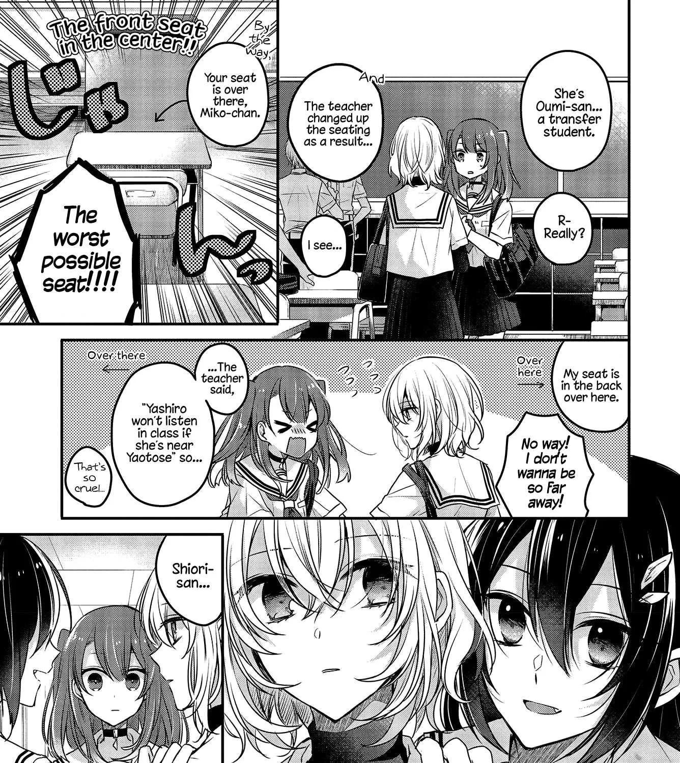 A Monster Wants to Eat Me Chapter 3 page 9 - 