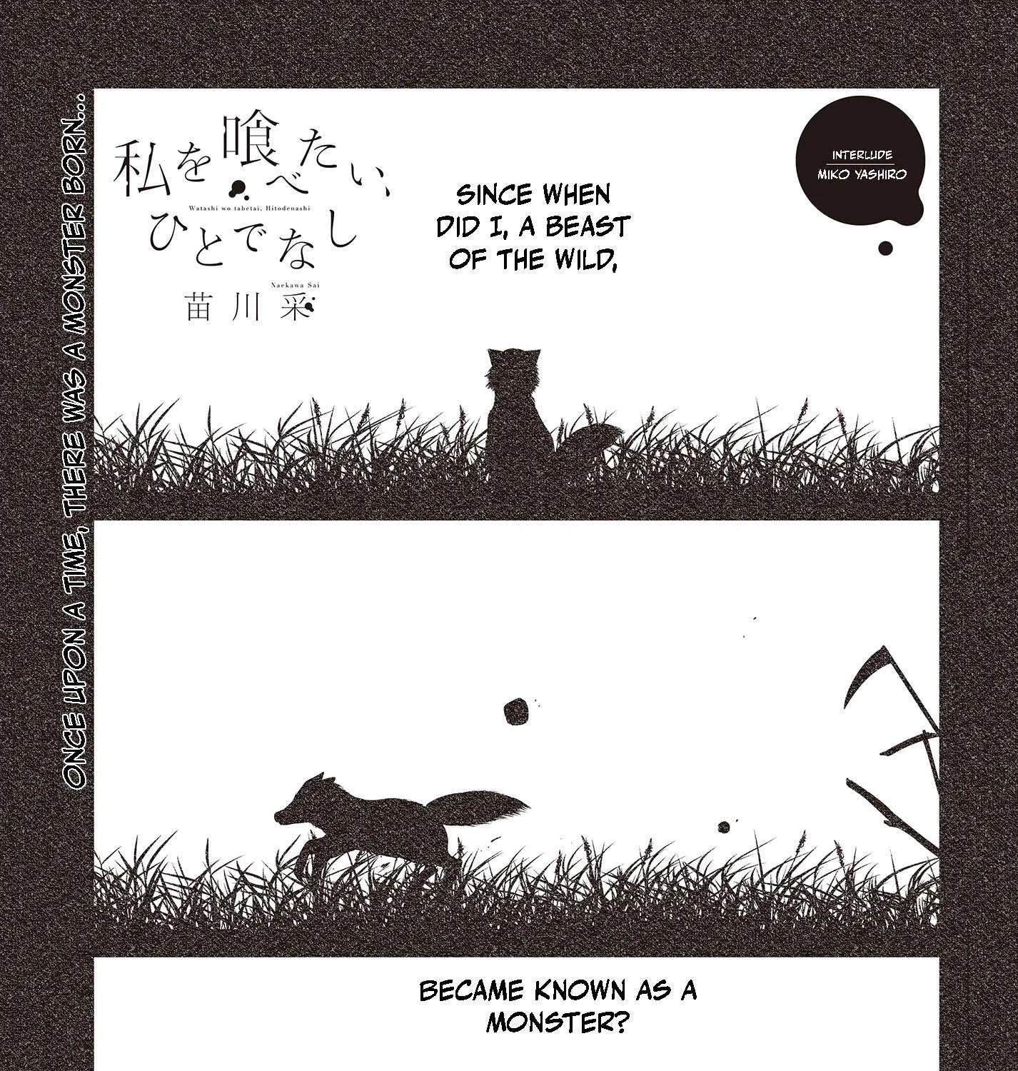 A Monster Wants to Eat Me Chapter 33.5 page 1 - 