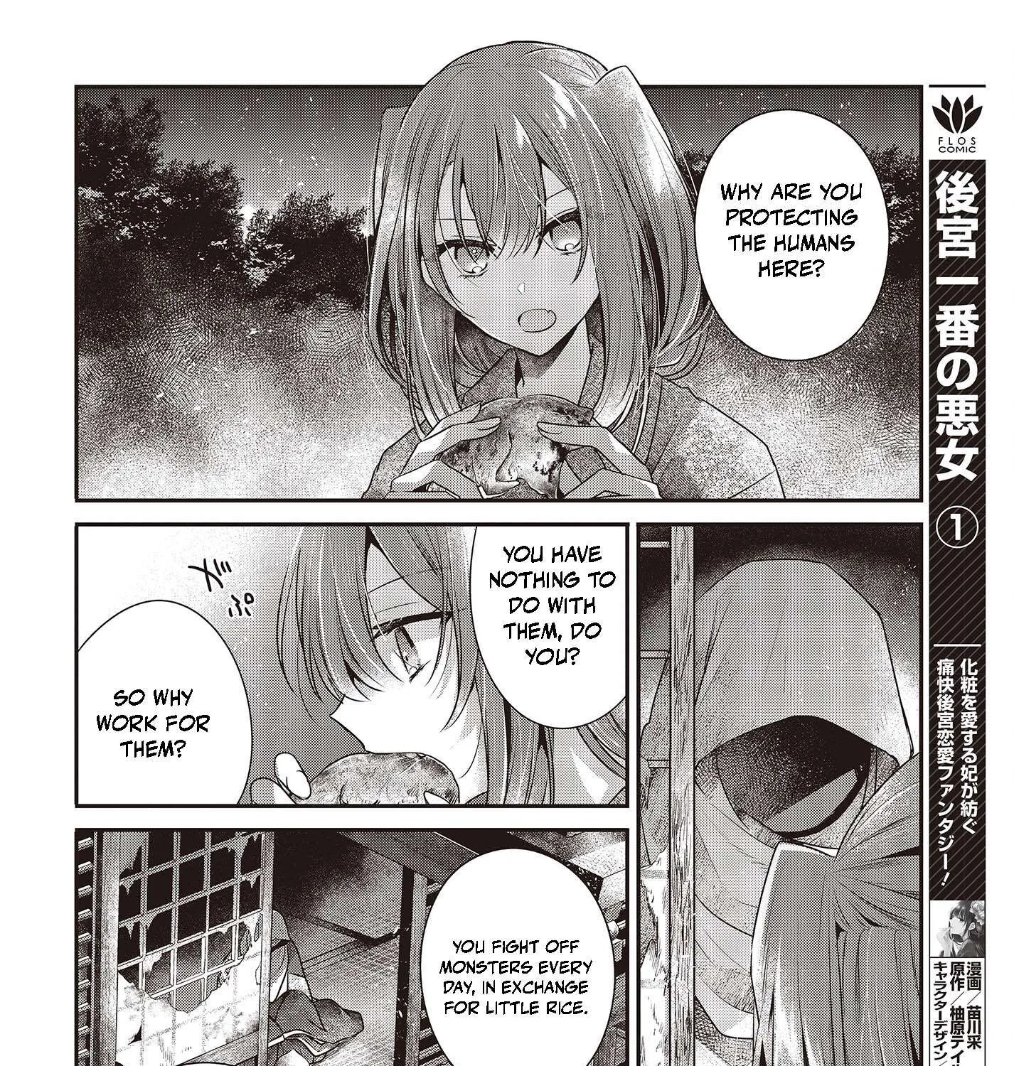 A Monster Wants to Eat Me Chapter 33.5 page 13 - 
