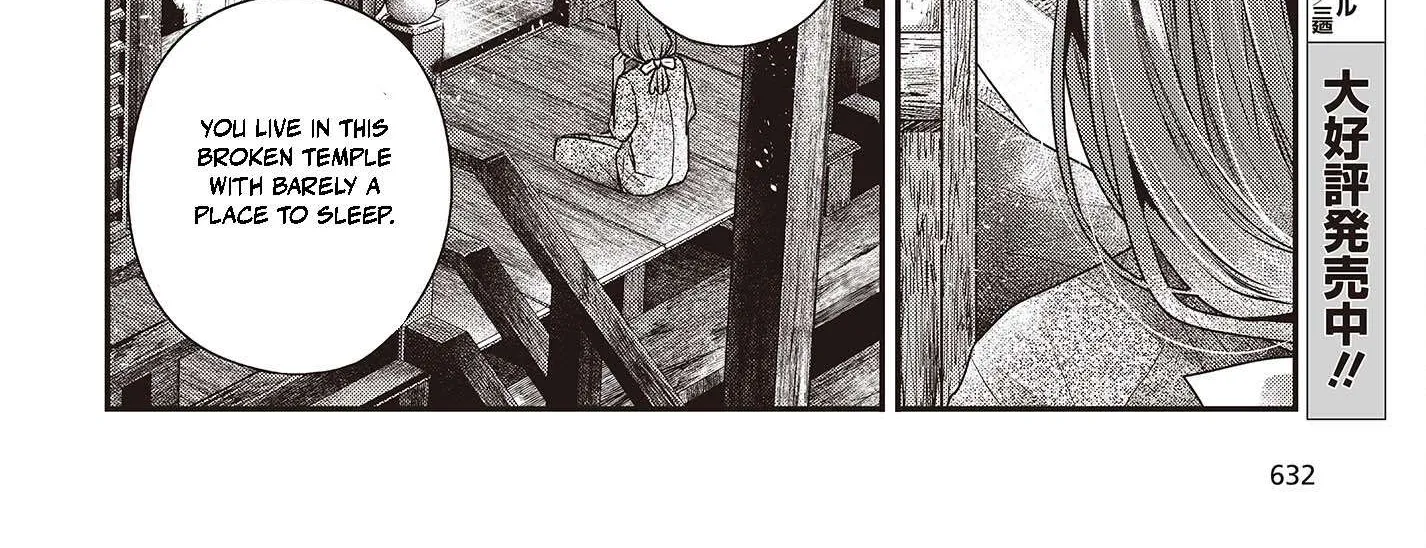 A Monster Wants to Eat Me Chapter 33.5 page 14 - 