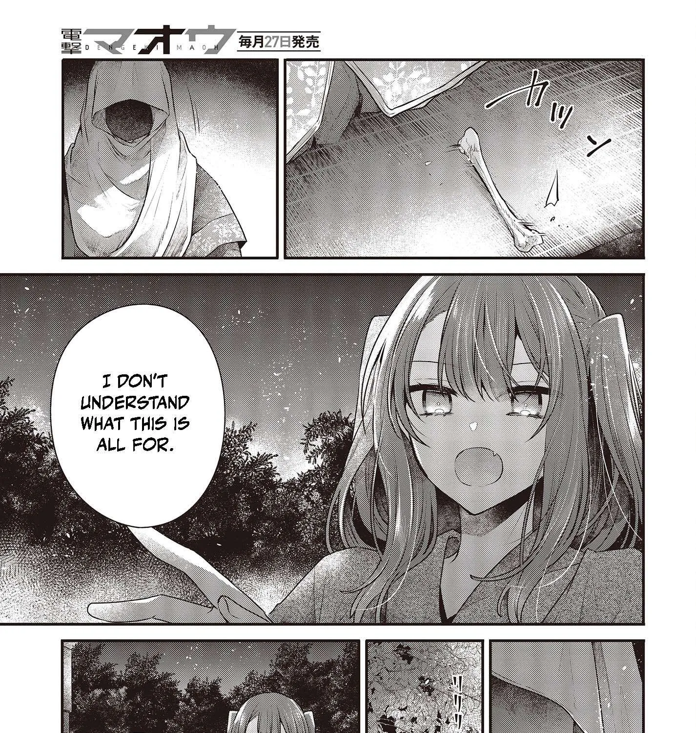A Monster Wants to Eat Me Chapter 33.5 page 15 - 
