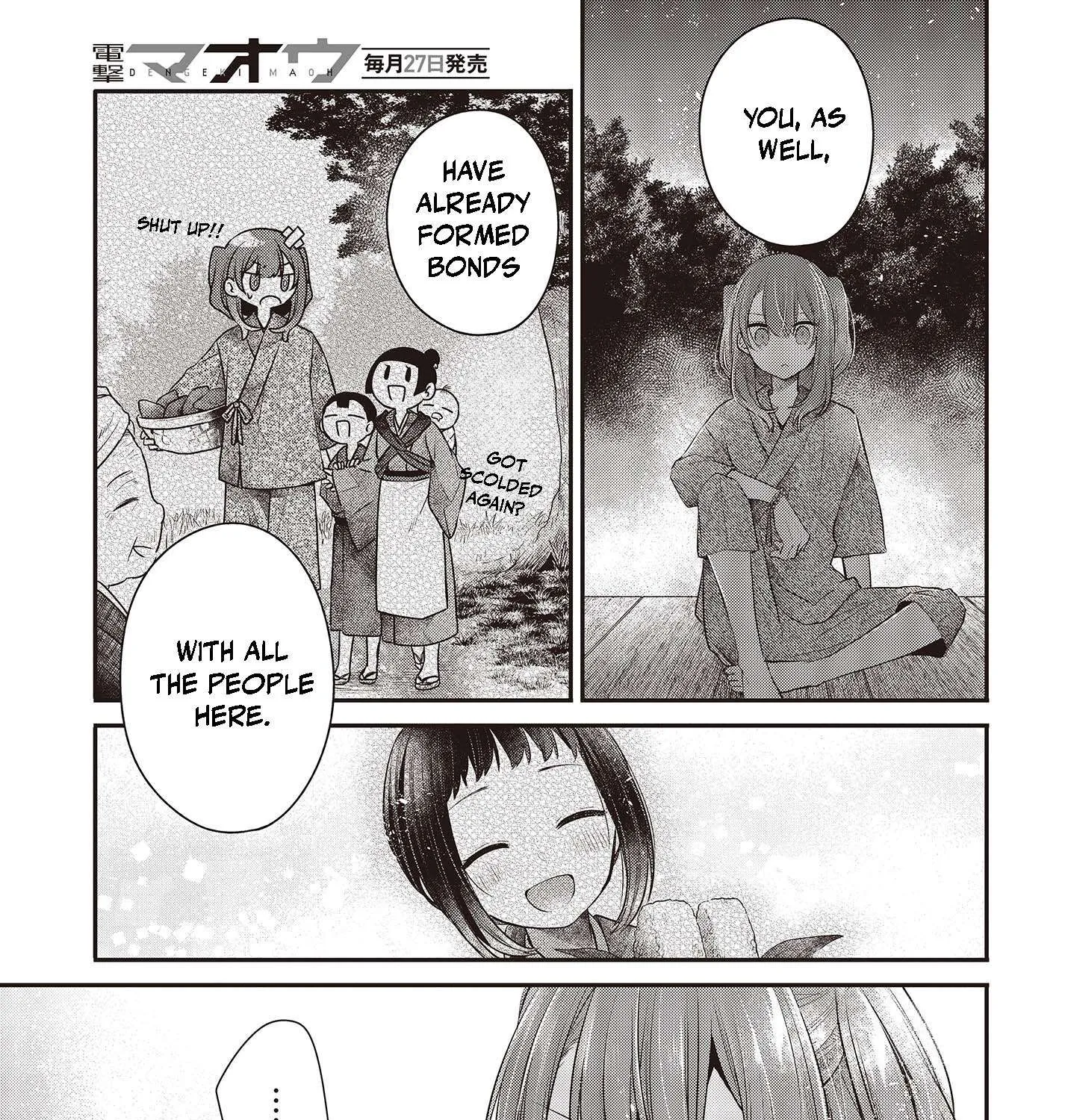 A Monster Wants to Eat Me Chapter 33.5 page 19 - 