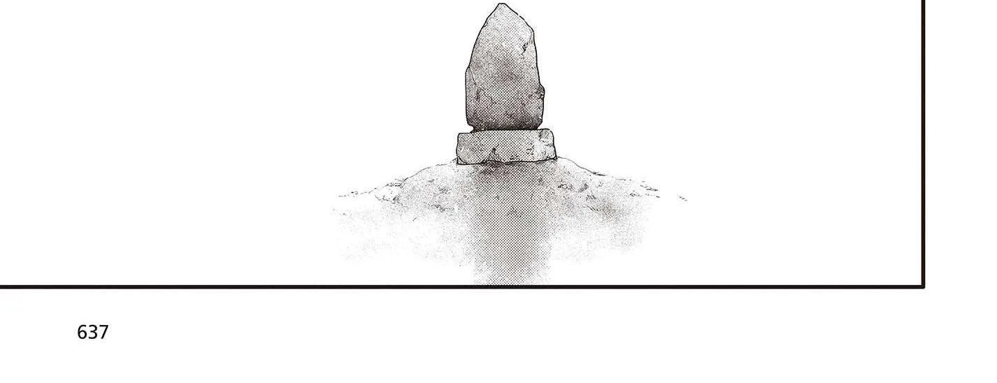 A Monster Wants to Eat Me Chapter 33.5 page 24 - 