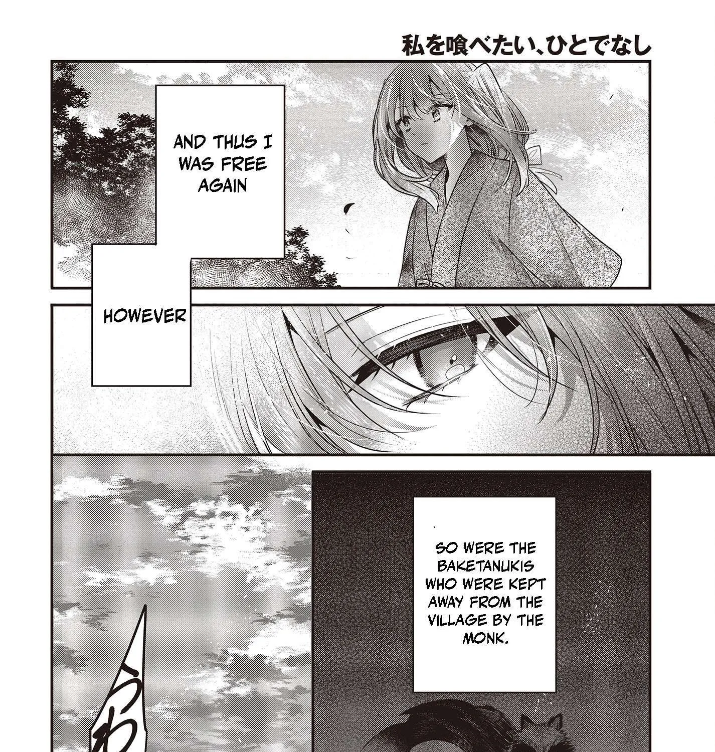 A Monster Wants to Eat Me Chapter 33.5 page 25 - 