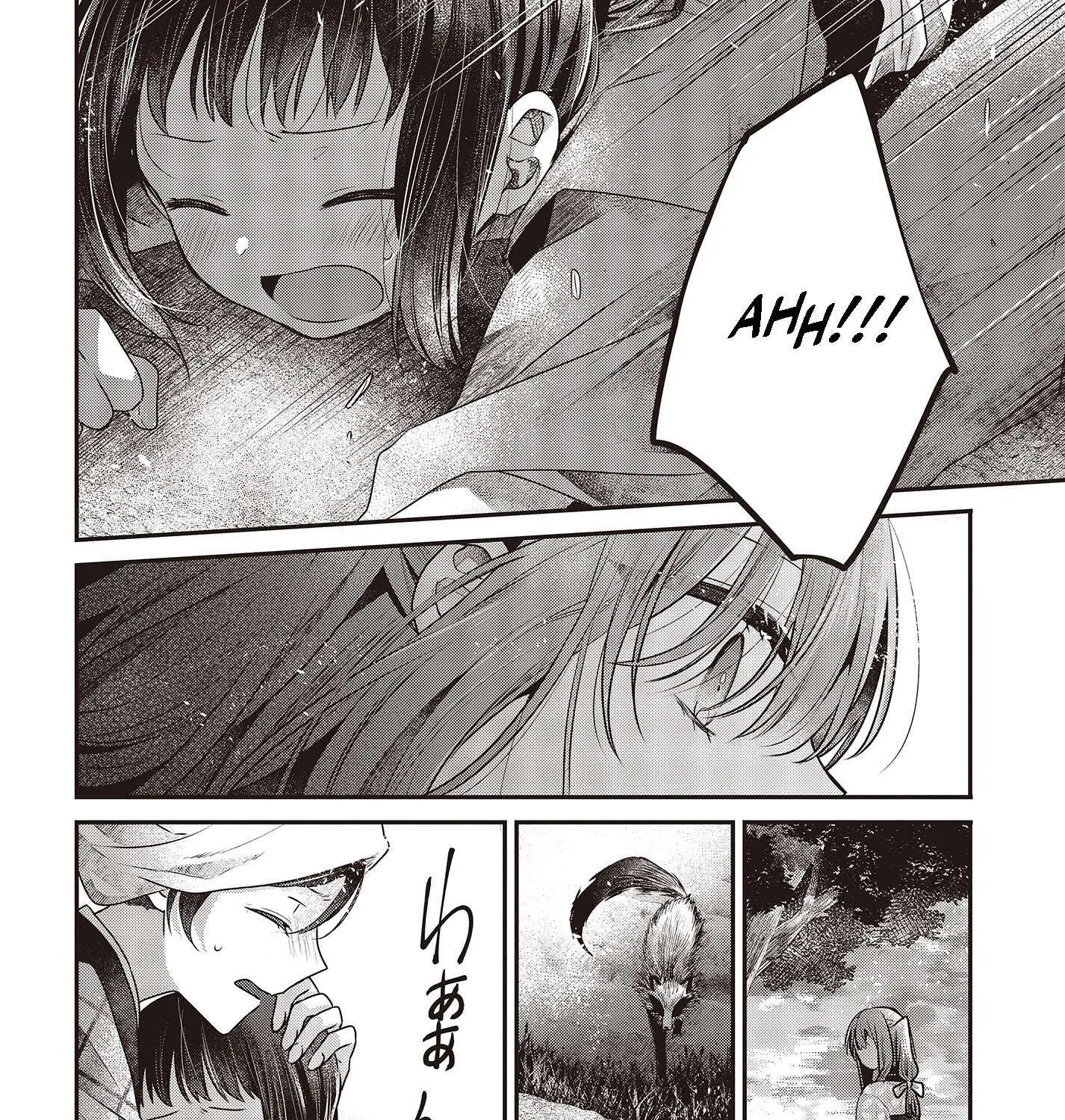 A Monster Wants to Eat Me Chapter 33.5 page 29 - 