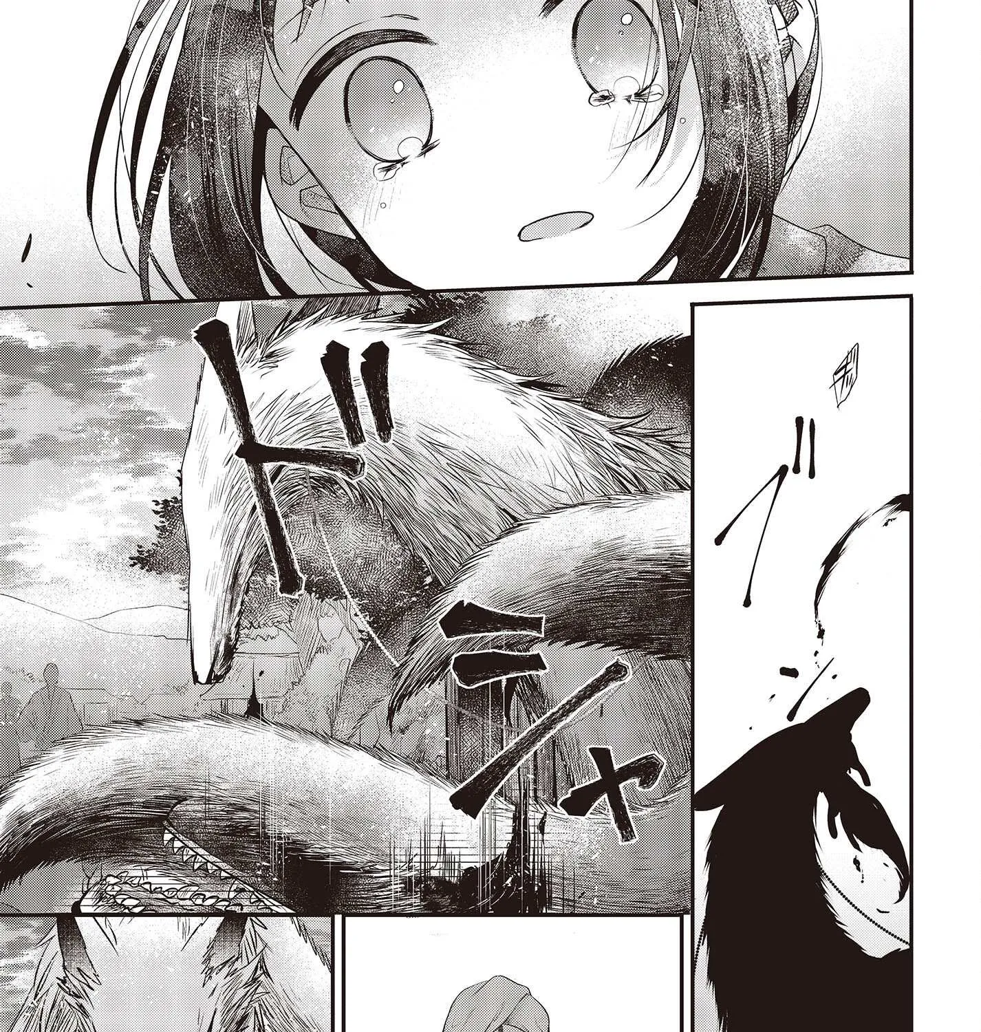 A Monster Wants to Eat Me Chapter 33.5 page 35 - 