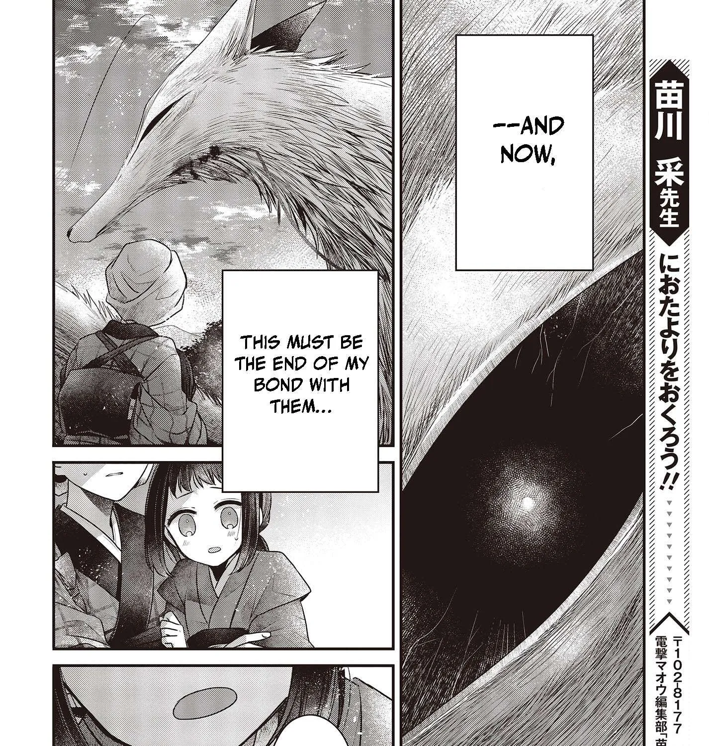 A Monster Wants to Eat Me Chapter 33.5 page 37 - 