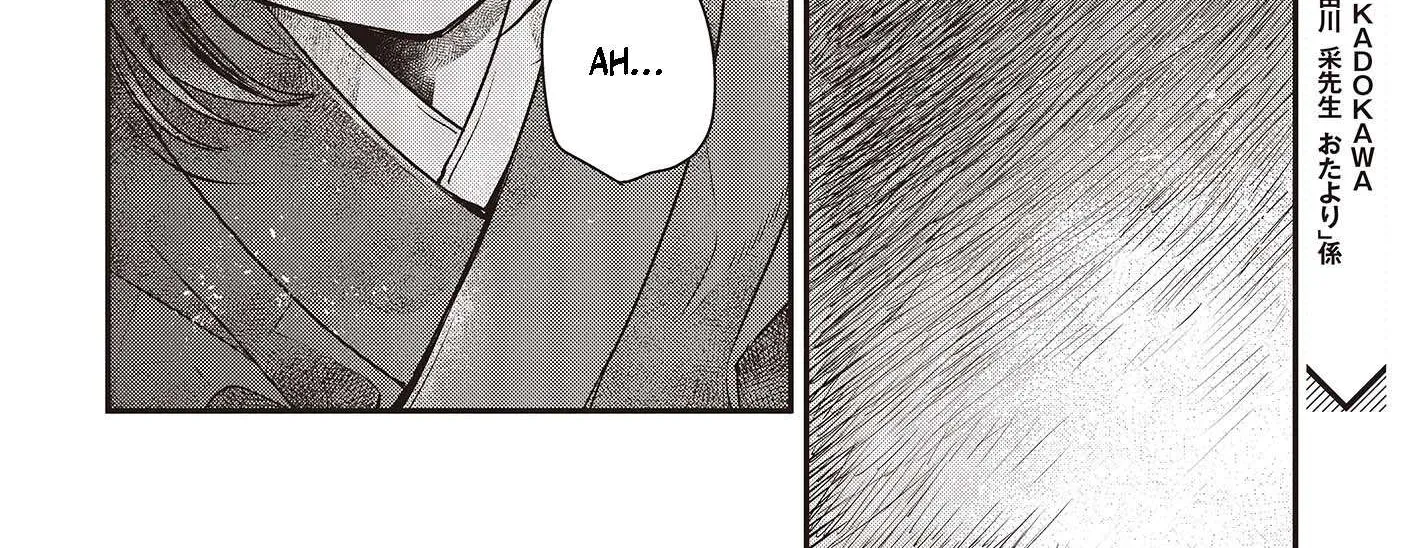 A Monster Wants to Eat Me Chapter 33.5 page 38 - 