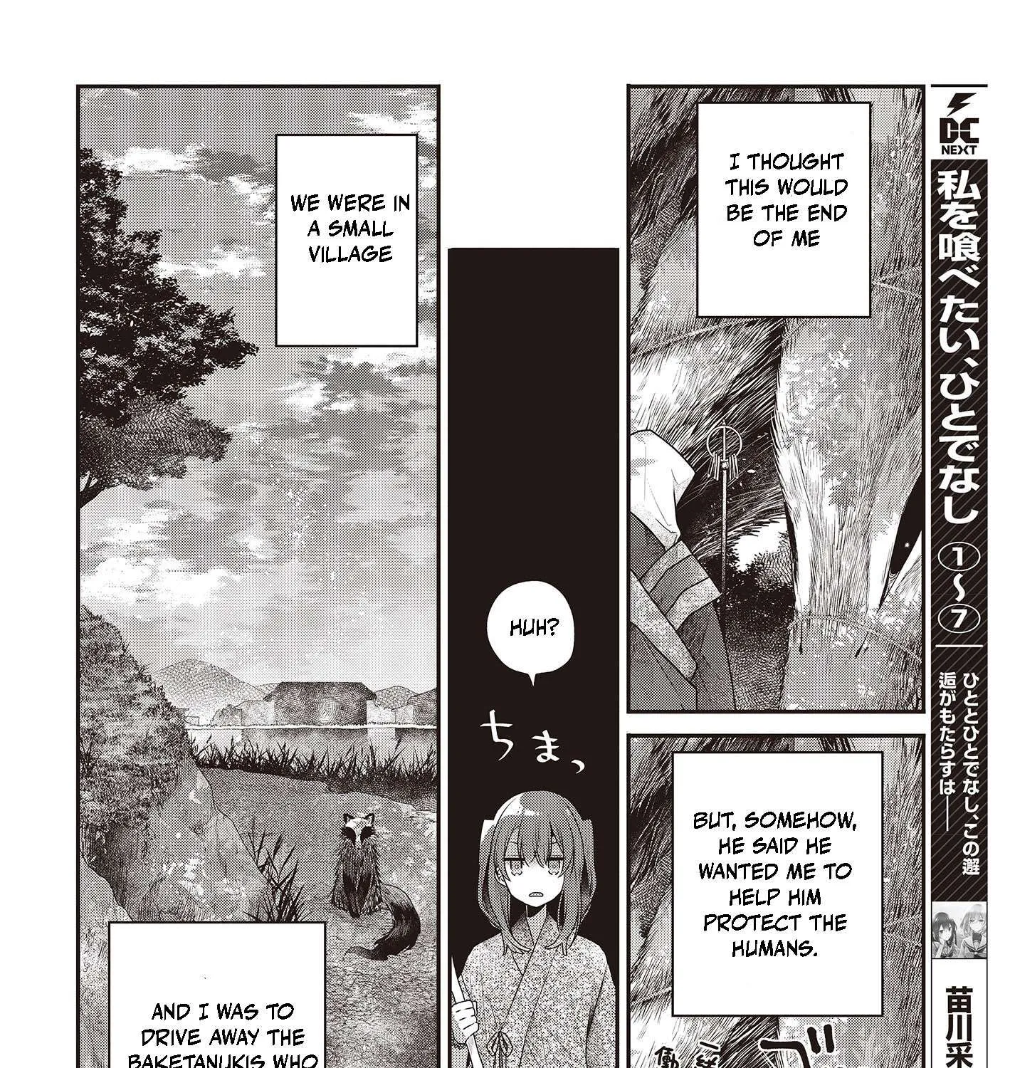A Monster Wants to Eat Me Chapter 33.5 page 9 - 