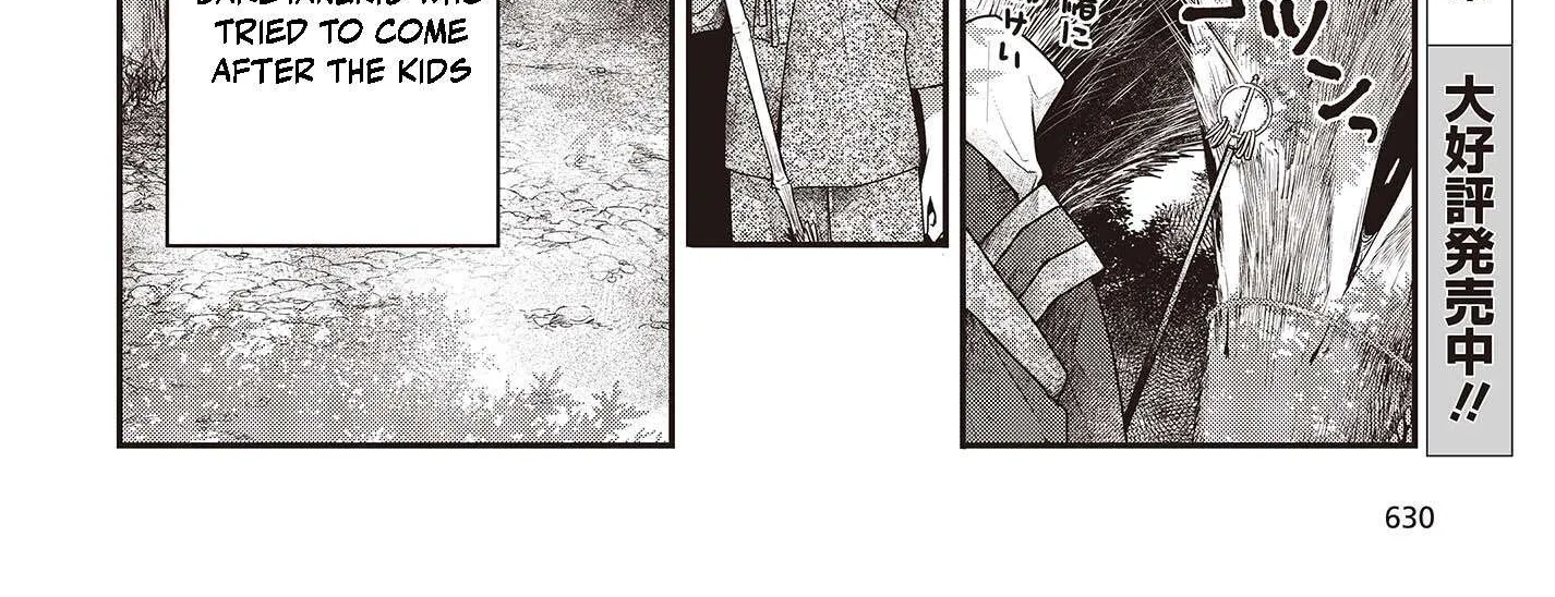 A Monster Wants to Eat Me Chapter 33.5 page 10 - 