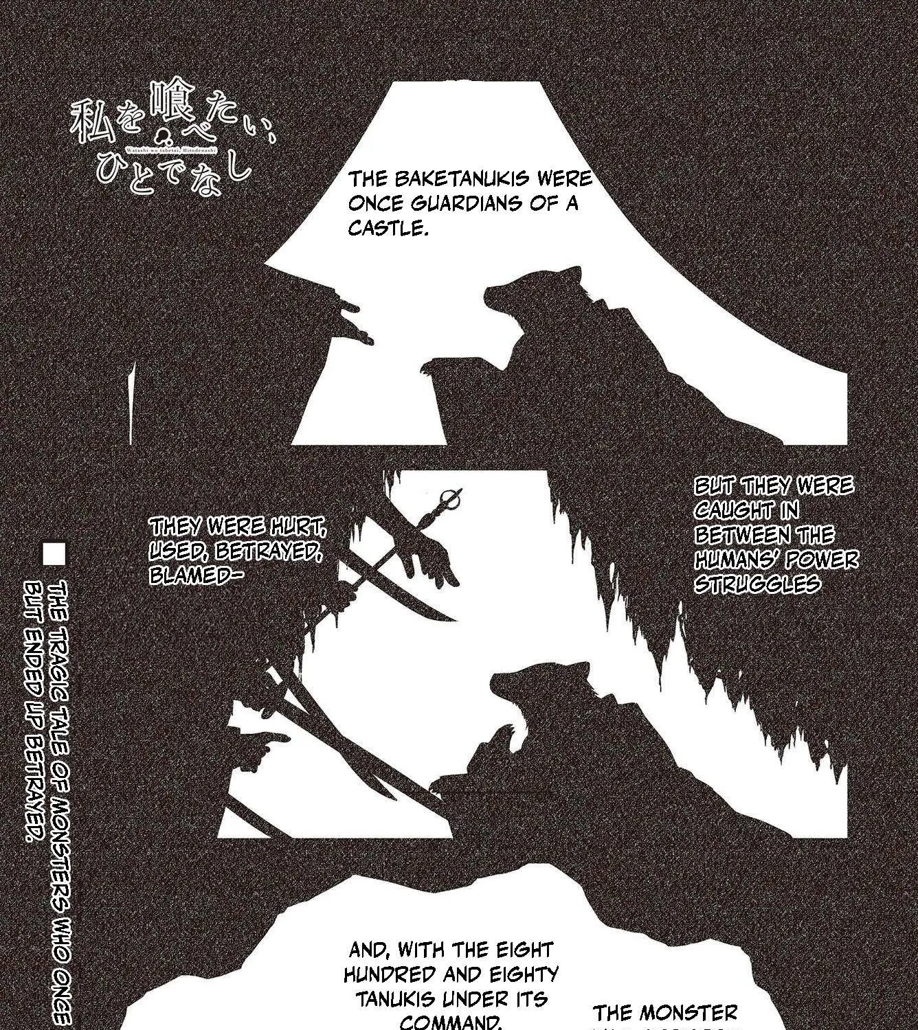 A Monster Wants to Eat Me Chapter 34 page 2 - 