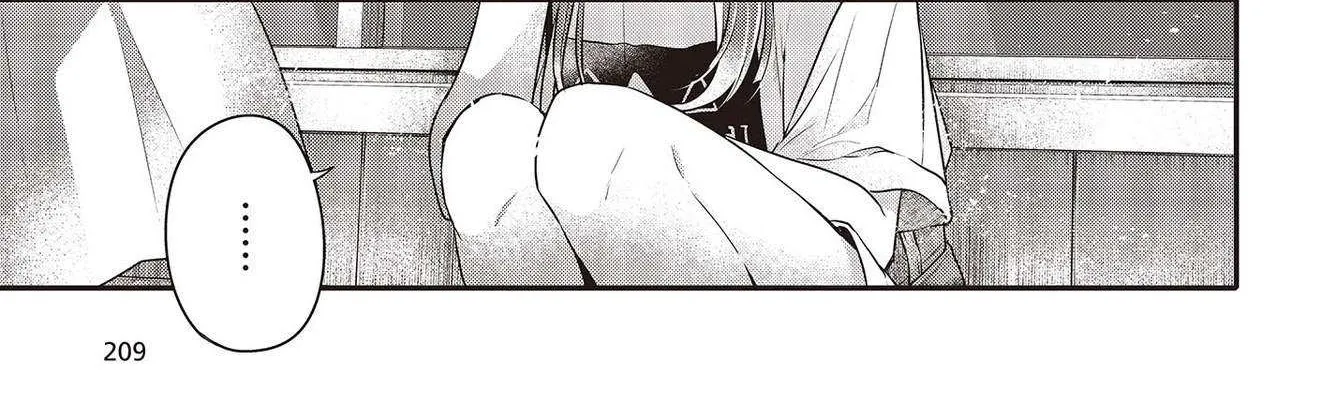 A Monster Wants to Eat Me Chapter 34 page 15 - 