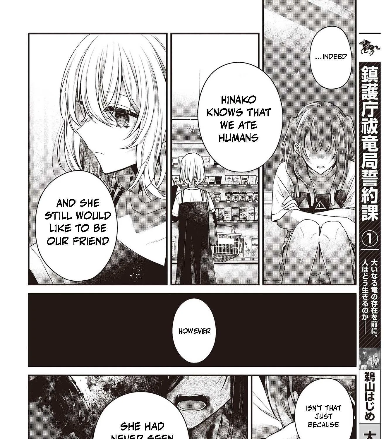 A Monster Wants to Eat Me Chapter 34 page 16 - 