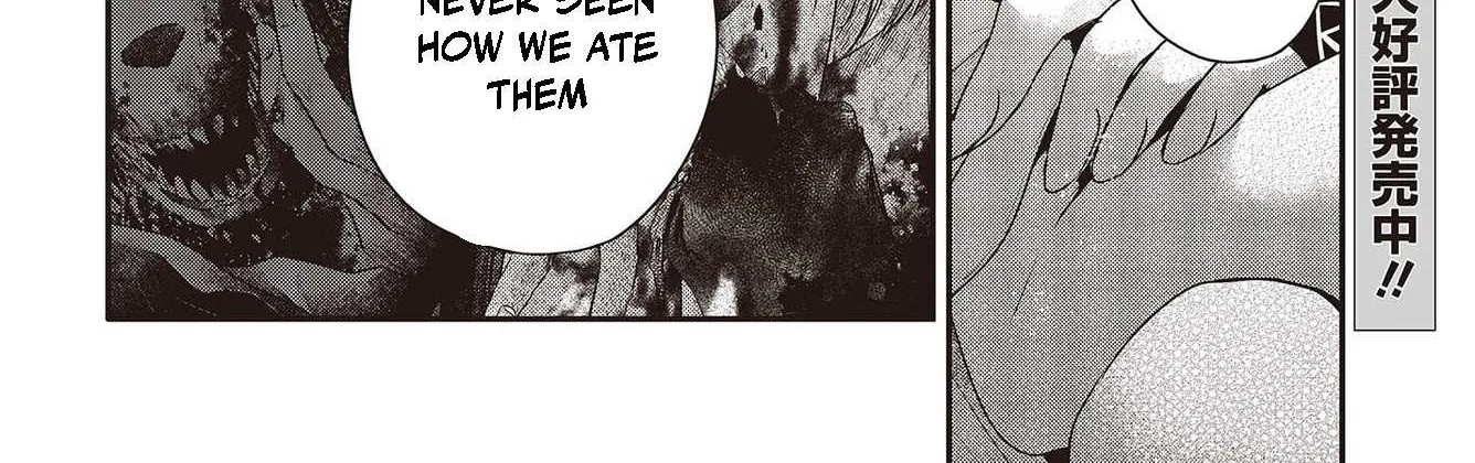 A Monster Wants to Eat Me Chapter 34 page 17 - 