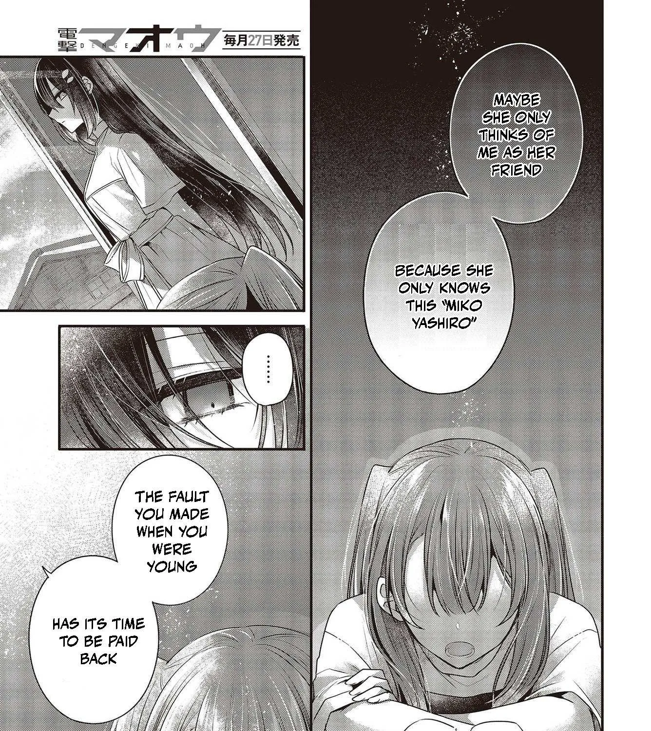 A Monster Wants to Eat Me Chapter 34 page 18 - 