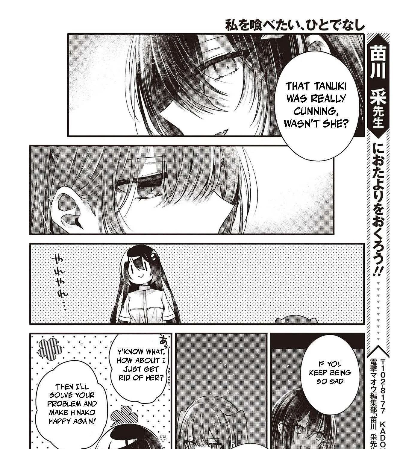 A Monster Wants to Eat Me Chapter 34 page 20 - 