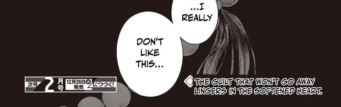 A Monster Wants to Eat Me Chapter 34 page 33 - 